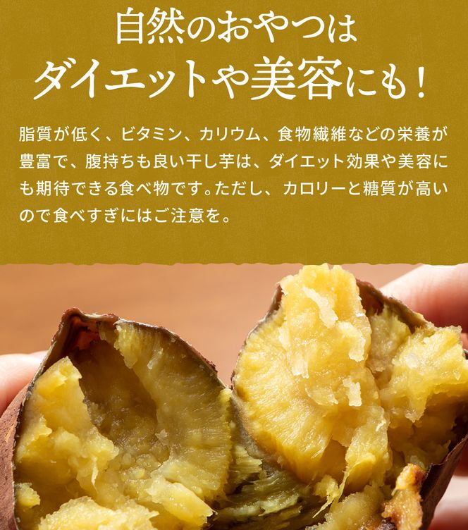【定期便 12ヶ月】紅はるか 干し芋 標準品 化粧箱入り1kg 化粧箱 芋 イモ お芋 薩摩芋 さつまいも さつま芋 スイーツ お菓子 菓子 和菓子 グルメ おやつ 茨城県 守谷市 送料無料