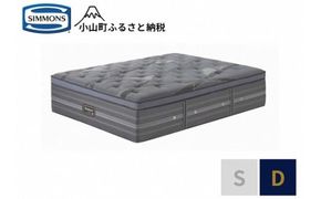 CN2【シモンズ】ダブルマットレス　アルティメイト