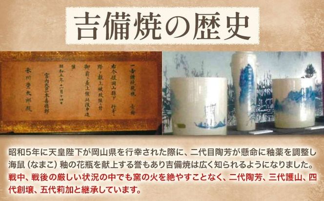 陶芸 吉備焼窯元 一日陶芸体験講座 《30日以内に出荷予定(土日祝除く)》 吉備焼窯元 焼き物 体験 工芸品 工芸 岡山県 笠岡市 お皿 皿 湯呑 お茶碗 コーヒーカップ カップ---K-49---