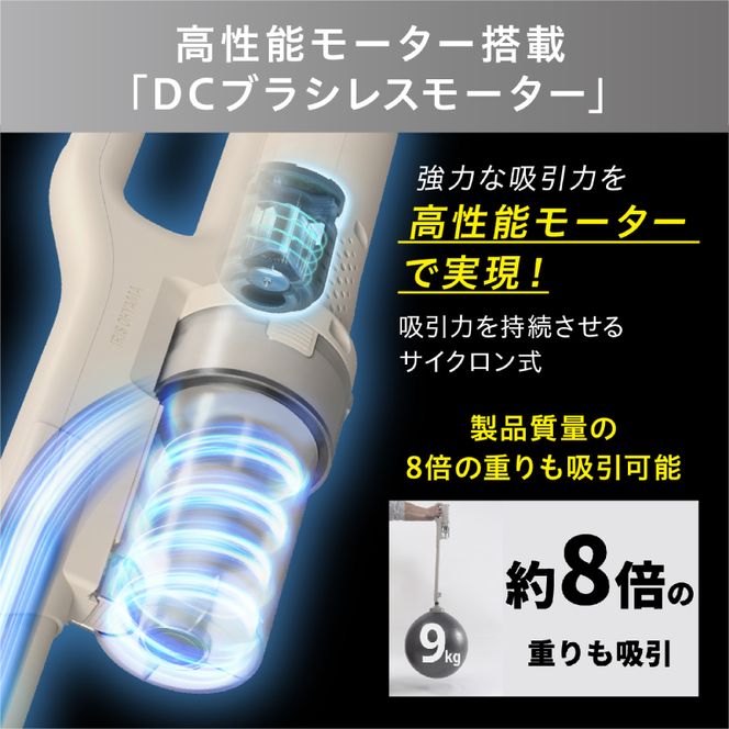 【廃盤】掃除機 スティッククリーナー MagiCaleena コードレス SCD-123P-HC グレージュ アイリスオーヤマ 家電 コードレス掃除機 軽量 サイクロン スタンド 自走式 充電式 2way スティック ハンディ スティック掃除機 一人暮らし 宮城 宮城県 大河原町