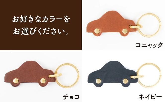 車 の レザー チャーム 糸島市 / LADIES＆GENTLEMEN [ADK049] 革製品 小物 チャーム キーホルダー 革 レディース メンズ