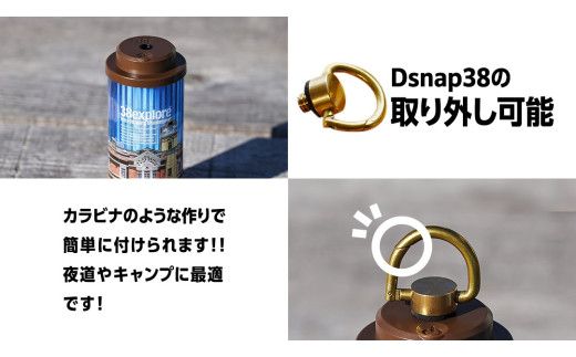 【 牛久市限定 】 LEDランタン 38灯 ( MIYABI ) 牛久シャトーver ＋ Dsnap38（ リアル真鍮 ） の2点セット 38研究所 38explore クリップ 充電式ライト 輝度 200ルーメン 防水性能 生活防水対応 タッチセンサー起動 充電 タイプCポート採用 キャンプ 灯り 灯 おしゃれ コンパクト野外 照明 Ushiku Chateau [EK014us]