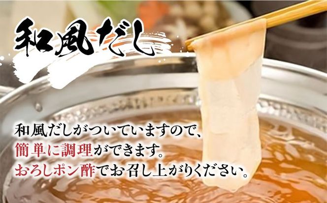 福岡県産銘柄鶏「はかた一番どり」 鶏しゃぶセット(3〜4人前) 《築上町》【株式会社ゼロプラス】[ABDD037]