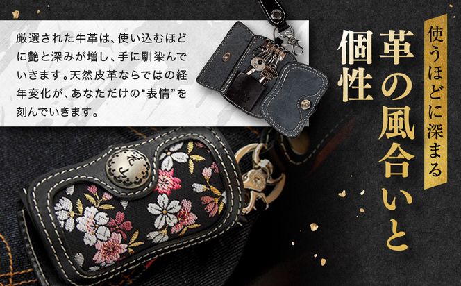 【デグナー】花山レザーキーケース [K-6K] 花宝 ブラック｜京都 バイクギア 人気ブランド バイク［ レザー キーケース 金襴織物 おしゃれ 人気 おすすめ 革 牛革 ツーリング ライダー バイカー バイク お取り寄せ 通販 送料無料 ふるさと納税 ］ 261009_A-JR164VC03
