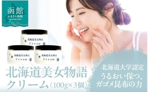 ykCَszkC   N[ 100g×3 Zbg Ƃ 邨  ۂ  ϐ p[ ܂ ێN[ tRC_ Lx KSz kKS N[ ` O[vt[c  u₩  َs _HD115-014