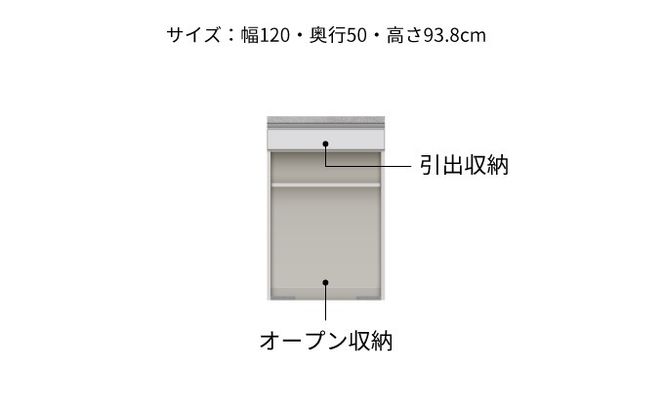 キッチンボード JN-602R下台  [No.1165]