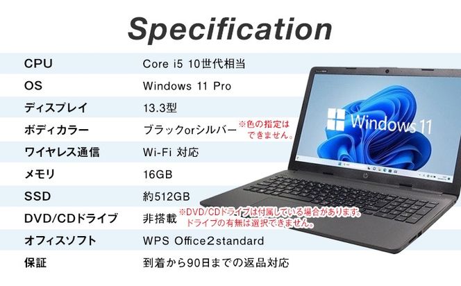 YTS ノートパソコン Creator Edition 13.3型 パソコン クリエイターモデル ビジネス カスタム Windows11 WPS Office メモリ 16GB SSD 512GB Core i5
