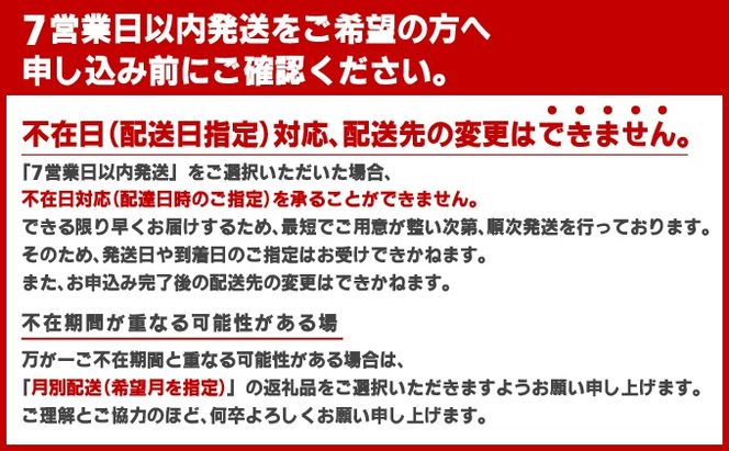 ≪2026年4月配送≫【数量限定】『国産』うなぎ蒲焼 2尾 計400g※一部発送不可地域あり[B-1126-PE(4)]