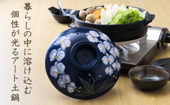 【萬古焼（ばんこやき）】暮らしの美術品 絵付けアーティストの個性が光るHandmade土鍋。絵付けART工房・平尾製陶 土鍋9号「胡蝶蘭」 │手描き 土鍋 ハンドメイド アート デザイン 鍋  家庭用 4人用 4人前 5人前 5人用 家族 冬 煮込み 手芸 工芸 三重県 四日市市