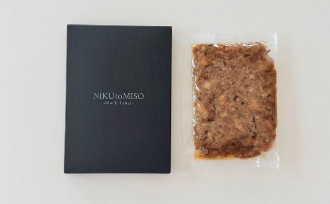NIKU to MISO-Black label- / MISO POWDER-fukinotou- 2点詰め合わせ 惣菜 冷凍 牛肉の辛味噌あえ ちがさき牛 爽やか 青唐辛子 辛み ご飯のお供 味噌パウダー ふきのとう サラダ パスタ 神奈川県 茅ヶ崎市