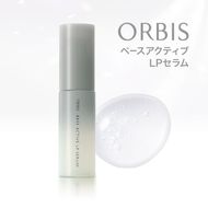 オルビスベースアクティブLPセラム スキンケア 化粧品 コスメ 美容 美容液 静岡県 袋井市