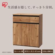 ペールカウンター PKTー8670R ナチュラル