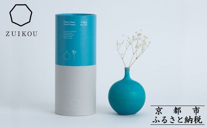 【瑞光窯-ZUIKOU-】フラワーベース＆ドライフラワー　No.011 Blue Jasper × カスミソウ　花 花瓶 陶磁器 シンプル 京都 261009_B-HK20
