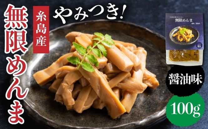 yszyYz݂I  ߂ 100g ? } st yВ|Yz [AWJ001] } i  ܂ [ ݖ т̂ ۑS |