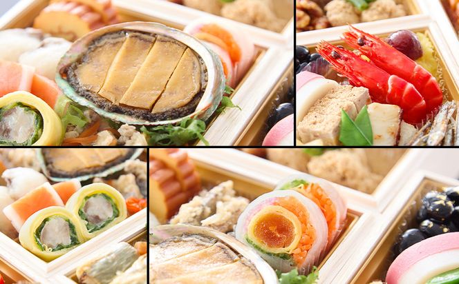 【京料理 道楽】冷蔵おせち三段重「都春錦」(約2人前)｜京都 老舗料亭 本格和風おせち 人気［ 京都 東山 創業390年 老舗 料亭 おせち 大人気 おすすめ 2027 正月 お節 おせち料理 お取り寄せ 送料無料 年内配送 ふるさと納税 ］ 261009_A-PF3005