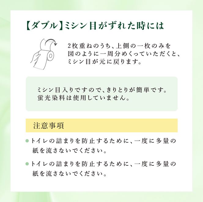 エリエール ハーフサイズ 収納に便利 コンパクト 【少量3パック】 エリエール トイレットティシュー［ダブル 30m］12R×3パック（計36ロール） トイレットペーパー 紙 防災 常備品 備蓄品 消耗品 定番