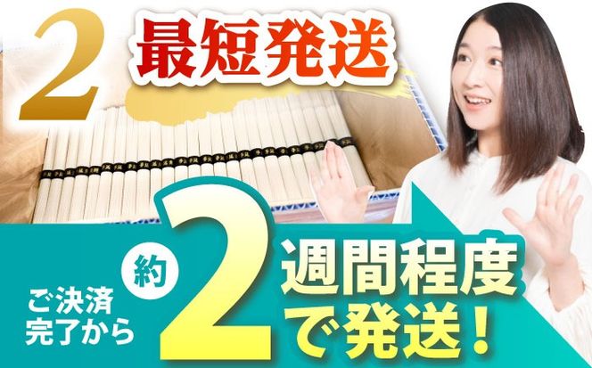 【大容量】訳あり 簡易包装 島原手延べ そうめん 9kg / そうめん 島原そうめん 手延べ 麺 素麺 長期保存 災害対策 / 南島原市 / 吉岡製麺工場[SDG029]