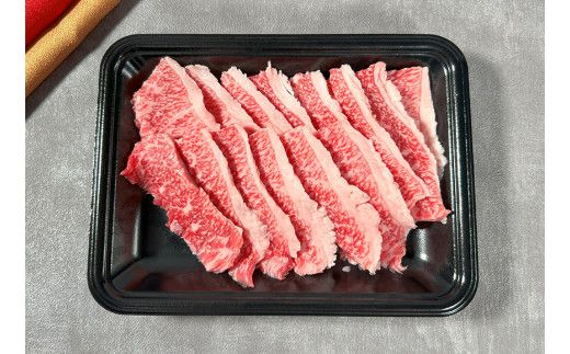 【神戸牛 カルビセット 200g 冷凍】ギフト 高級和牛 牛肉 ステーキ しゃぶしゃぶ すき焼き 焼肉 ふるさと納税で贈る至福の味わい！自慢の神戸牛をご自宅で堪能しませんか？ 大人気 ふるさと納税 キャンプ バーベキュー 年末年始 お盆 パーティー ボックス ごちそう 和牛 国産 熱田 但馬牛 但馬 神戸 香美町 村岡 和牛セレブ 12000円 58-22