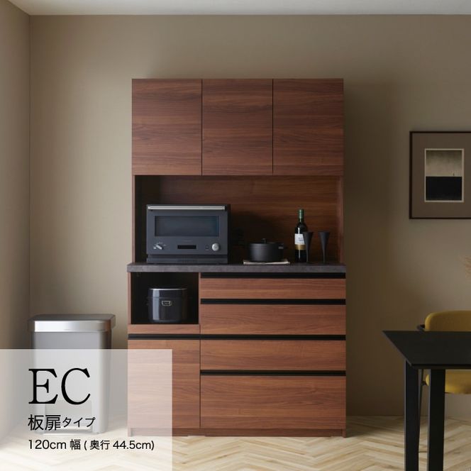 食器棚 カップボード 組立設置 ECB-S1200R [No.625]