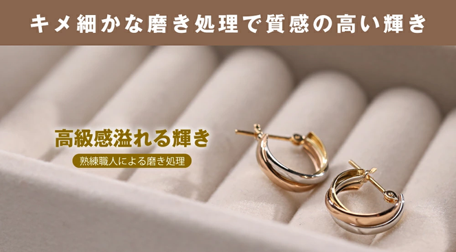 K18YG/K18PG/PT トリニティピアス-15mm 130441 SWAE051-a