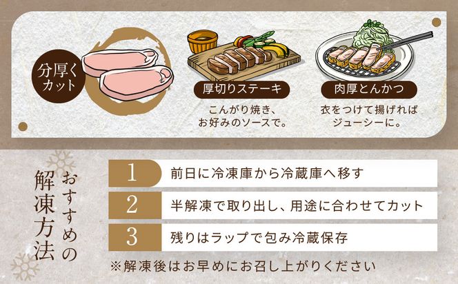 【岡山フードサービス】厳選国産豚の塊肉ローストポーク 1kg｜低温調理 ローストポーク 極上 人気 豚肉［ 京都 ポーク ステーキ ブロック グルメ 人気 おすすめ 肉 豚肉 プレゼント ギフト お取り寄せ 通販 送料無料 ふるさと納税 ］ 261009_C-AB007