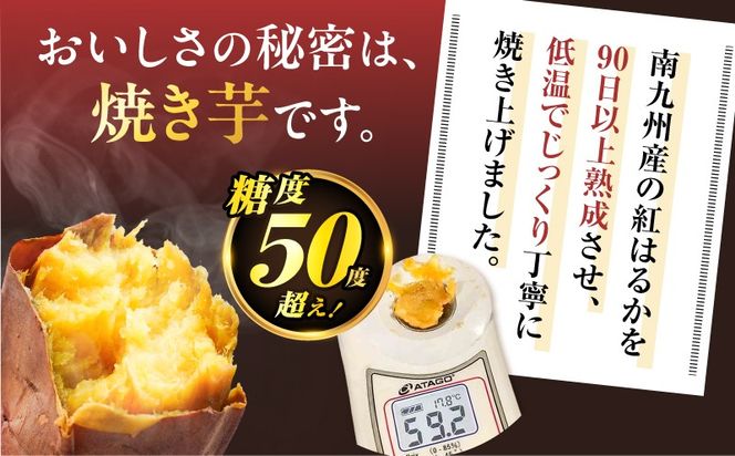 ＜選べる＞焼き芋職人が作った干し芋 160g（1袋 ～ 10袋）　K181-018_SKU