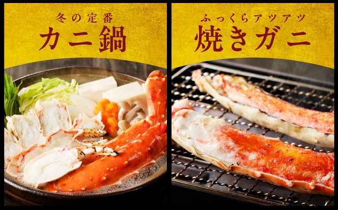 099H3133 生タラバガニ 2kg 特大 6Lサイズ【昆布仕立て 化粧 099H3133 生タラバガニ 2kg 特大 6Lサイズ【昆布仕立て 化粧