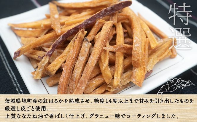 K2601 【特選】芋けんぴ 160g×2袋+極細80g×2袋 〈お試し〉 おやつ 小分けセット 紅はるか使用 いもけんぴ