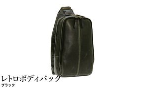 レトロボディバッグ ブラック ( No.4977-01 ) / ボディバッグ 豊岡 職人手作り 仕分け収納 2層構造 通気性 シンプル ワンショルダー 日本製 メンズ レディース バッグ かばん 鞄 木和田株式会社