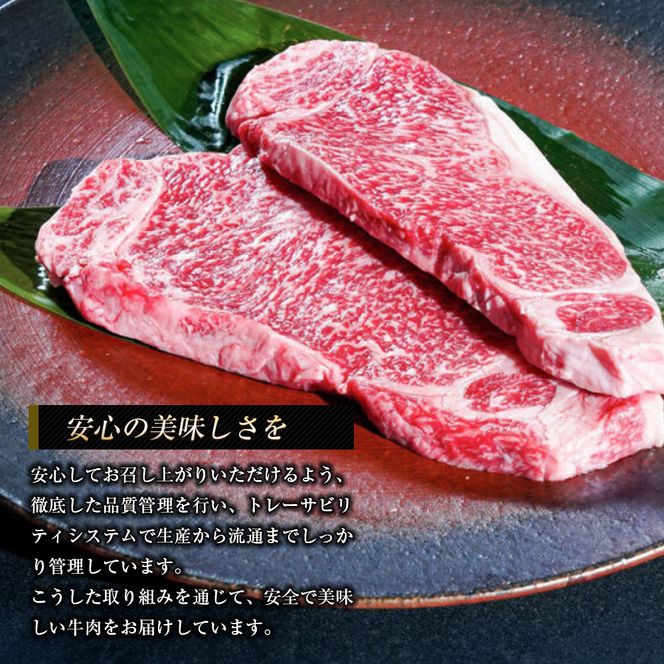 淡路牛 ロース（ステーキ用） ８００ｇ