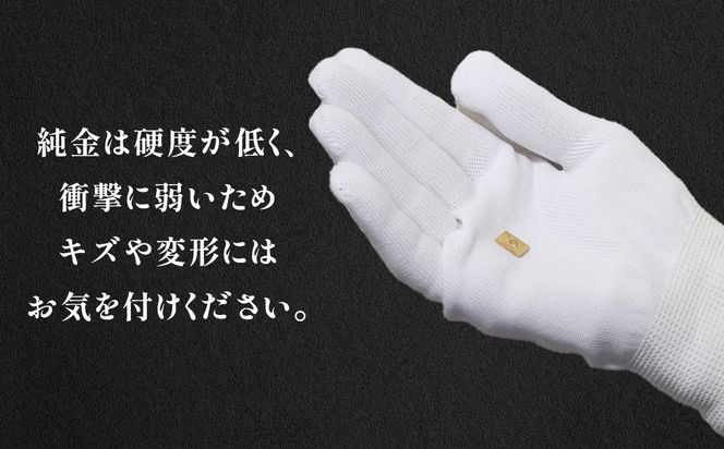 純金 K24 24金 トランプ スペード 1g BQ-246（山梨県甲斐市