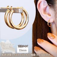 K18(18金) イエローゴールド 地金 フープ ピアス (直径15mm)シンプル 保証書付 SMK-2x15 242-020-b