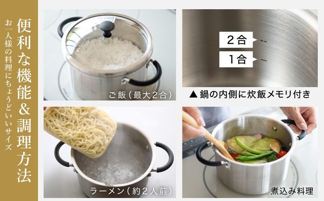 貝印 料理研究家 脇雅世監修 o.e.c ミニマ　両手深型鍋 15cm ガラス蓋付 2点セット 000DY5208 OEC オーイーシー IH ガスコンロ オーブン 対応 関市 キッチンツール 料理 おしゃれ 便利 なべ ナベ ふた フタ