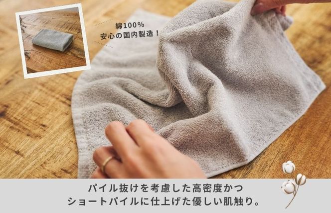 005A805 くらしハンドタオル 3枚 ライトグレー【泉州タオル たおる 国産 吸水 普段使い シンプル 日用品 家族 ファミリー】