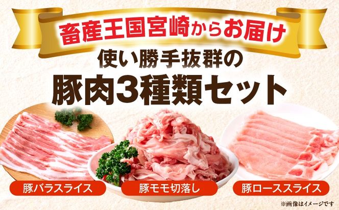 和富豚 じゃがじゃがセット 1.7kg