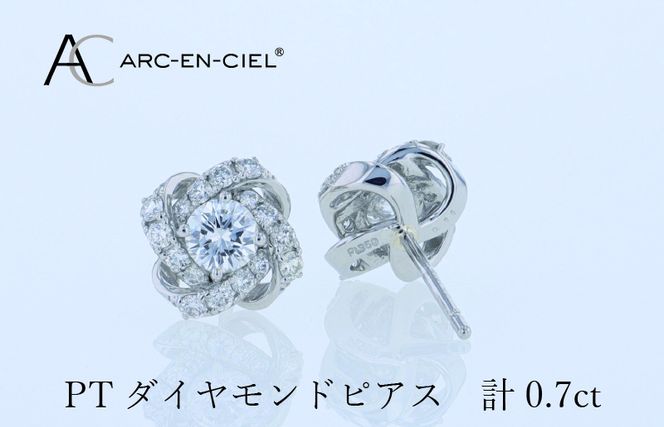 J055 ARC-EN-CIEL PTダイヤピアス 計0.7ct