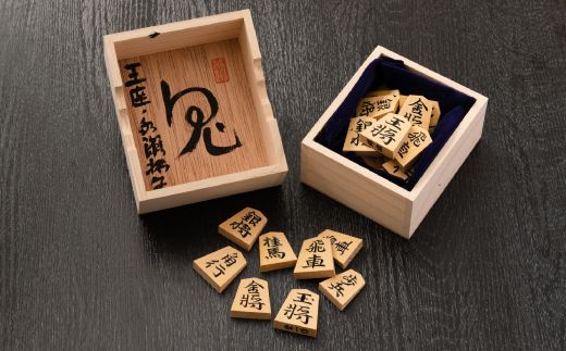 【永瀬拓矢 王座 揮毫入り駒箱付き】五寸脚付将棋盤 駒台付 第70期王将戦上峰町開催記念!! J-185