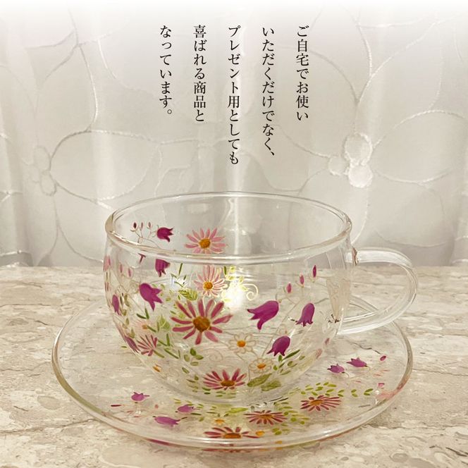 【絵付け手描き】ランプティーポット（1個）、カップ＆ソーサー（1客） 2点セット「華やぎ」 江上智子作 | ガラス ガラス製品 ティーポット ティーカップ 食器 器 茨城県 守谷市 送料無料