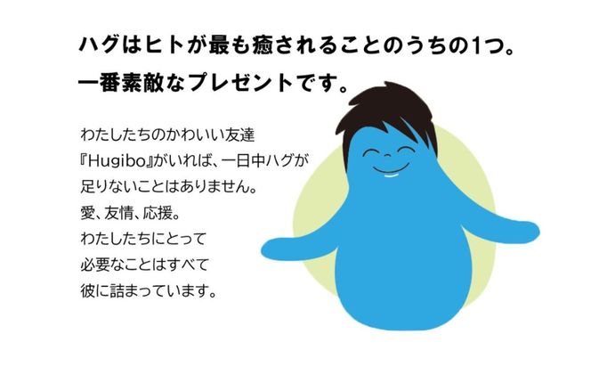 Hugibo Premium アクアブルー│送料無料 全国配送離島含 ビーズクッション カバー 洗える Yogibo ヨギボー あなたをやさしく抱きしめてくれるかわいい友達。（ハギボー プレミアム）