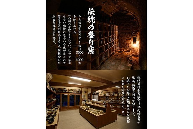 a064 姶良市の伝統工芸品「龍門司焼」コーヒードリッパーとマグカップセット！【龍門司焼企業組合】陶器 食器 コーヒー ドリッパー 珈琲 マグカップ コップ セット