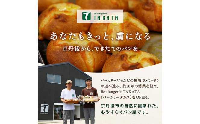 京都丹後のパン 食パン（サンドイッチ用）（8枚切り１.3センチ）  パン 食パン サンドイッチ サンドイッチ用 ピクニック 角パン 角食 手づくり 朝食 朝ごはん モーニング 小分け 卵不使用 キメ細かい ふるさと納税 パン ふるさと納税 サンドイッチ　BT00014