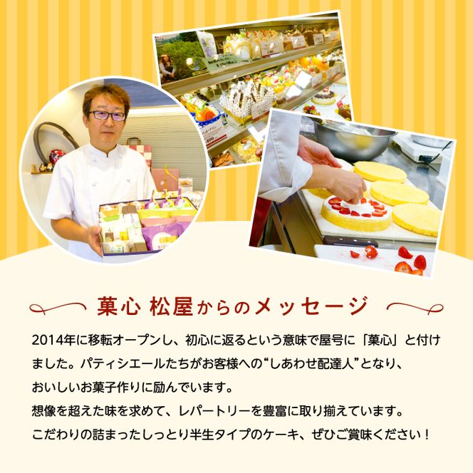 はんなまちょこ8個｜デザート スイーツ チョコ はんなま はんなまチョコ  人気 送料無料 茨城県 行方市(H-25-1)