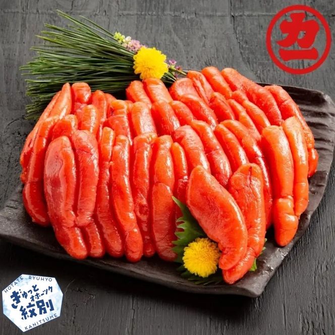 15-204 たらこ500g×3個セット