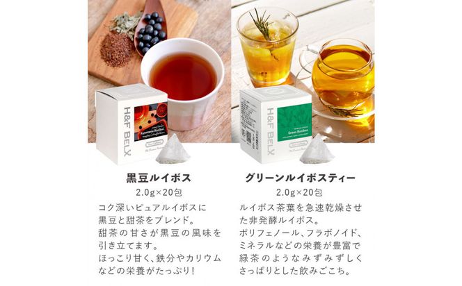 PSステンレスタンブラー360mlと 20包入りノンカフェインティー2種セット 141305_MR03