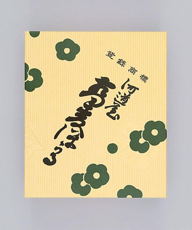 【河道屋】蕎麦ほうる 箱入り620g［ 京都 老舗 和菓子 ボーロ あられ 有名店 人気 おすすめ お菓子 スイーツ お取り寄せ 通販 ギフト プレゼント 贈答 送料無料 ふるさと納税 ］ 261009_B-QB05