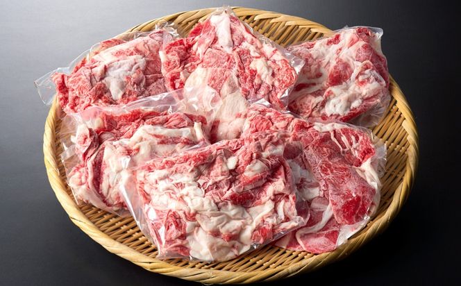 むなかた牛切り落とし1.2kg(200g×6パック）【伊豆丸商店】_AS1944-00