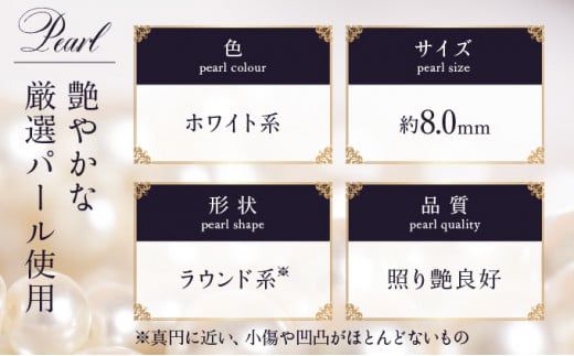 【多彩なバリエーション艶やかアコヤ真珠】ステーションネックレス U-85