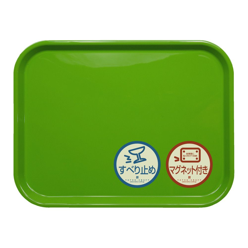 TATSU-CRAFT マグネット ノンスリップ トレー カラー 41cm TGR ティーグリーン[Tk1171] 303446_DA90860VC02