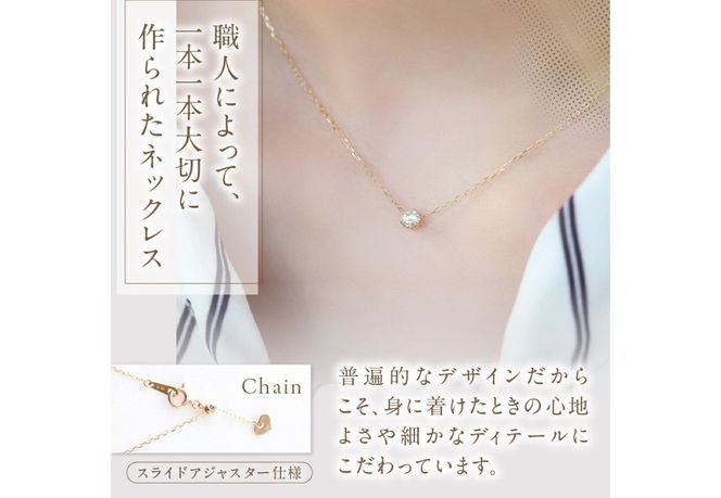 S-3459　K10YG　ダイヤモンドネックレス  ネックレス ペンダント ダイヤモンド ジュエリー K10 イエローゴールド 山梨 富士吉田