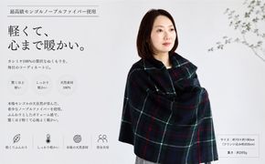 G3606 100％ピュアカシミヤ・大判ストール チェック柄 Tartan フリンジ付き【高級 カシミア おしゃれ ファッション 防寒 かしみあ】
